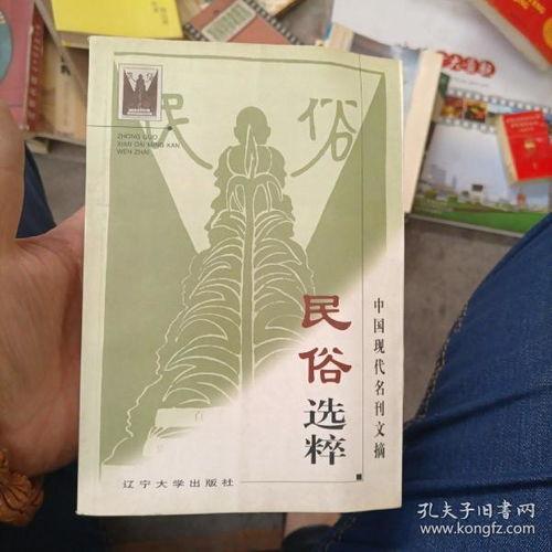 牡丹江探店爆料视频大全,热门美食攻略大盘点  第2张