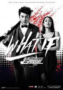 若是如此在线观看,揭秘在线观看背后的精彩故事  第3张