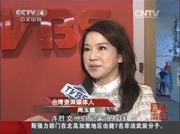 台北最新爆料新闻视频,视频揭露惊人内幕,真相令人震惊 第2张 台北最新爆料新闻视频,视频揭露惊人内幕,真相令人震惊 第2张