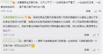 大爆料最新消息今天,大爆料！今日热点事件深度解析  第3张