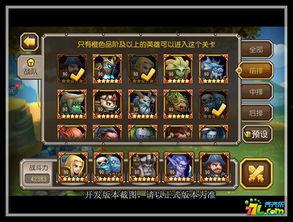 王者之兽属性爆料最新版,神秘力量觉醒,战力再升级! 第2张 王者之兽属性爆料最新版,神秘力量觉醒,战力再升级! 第2张