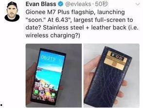 贵州金立公司最新爆料,揭秘行业变革背后的秘密  第1张